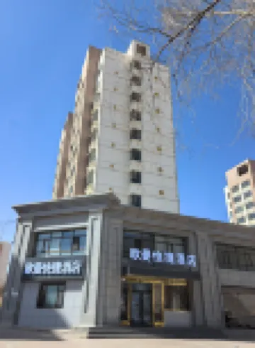 Ouman Express Hotel (Xining18013826771 Caojiabao Airport)