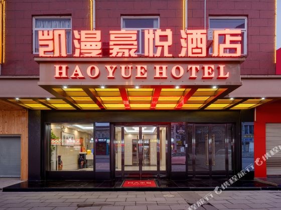 Kaiman Haoyue Hotel