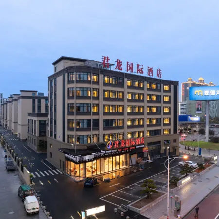 Junlong International Hotel (Cixi Xiaolin Branch)