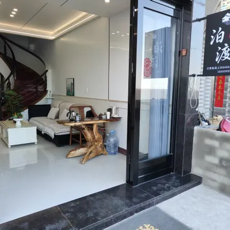 石塘泊渡近海瀾庭（洞下沙灘店）