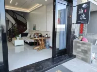 石塘泊渡近海瀾庭（洞下沙灘店）