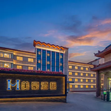 Meihao Hotel (Ningyuan Avenue, Wushan County, Tianshui)