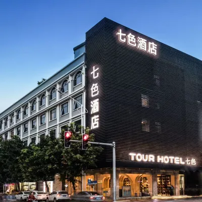 Qise Hotel (Huadu Square Subway Station Store, Guangzhou Sunac Cultural Tourism City) Отели рядом с достопримечательностью «Фуадуский профессиональный технический колледж»