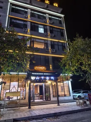Mountain Inn