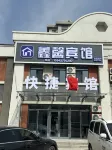 xinxin hotel