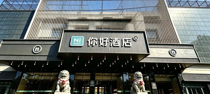 Ni Hao Hotel (Lishui Songyang Old Street) Hotels in Songyang