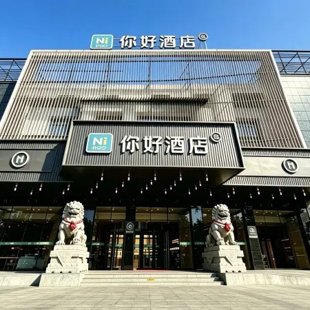 Ni Hao Hotel (Lishui Songyang Old Street)