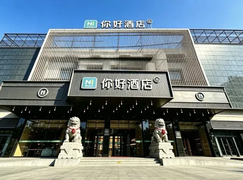 Ni Hao Hotel (Lishui Songyang Old Street)