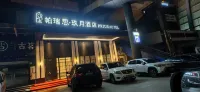 Jiaojiang Paris Jiuyue Hotel (Taizhou Municipal Government)
