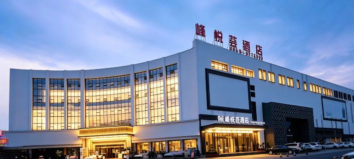 Fengyuehui Hotel (Wanfenglin Airport) Hotels in Xingyi