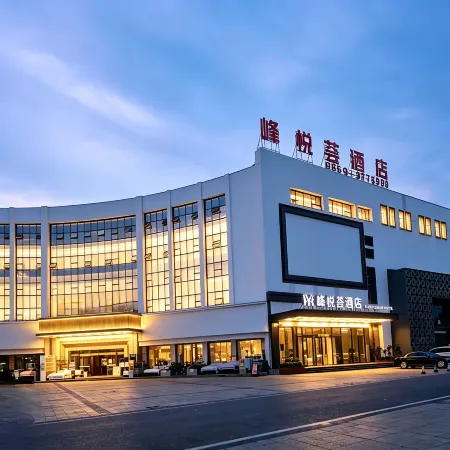 Xingyi Fengyuehui Hotel