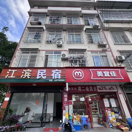 Jiangbin Homestay