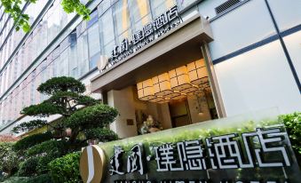 Hidden Hotel (Shanghai People's Square Nanjing Road Pedestrian Street Branch)