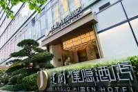 建國璞隱酒店（上海人民廣場南京路步行街店） - 早餐