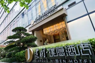 Hidden Hotel (Shanghai People's Square Nanjing Road Pedestrian Street Branch) Hotels in Huangpu District