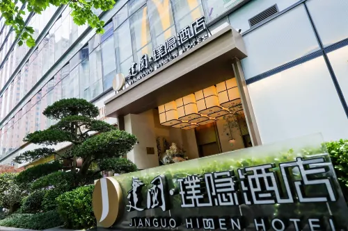 Hidden Hotel (Shanghai People's Square Nanjing Road Pedestrian Street Branch) - WiFi