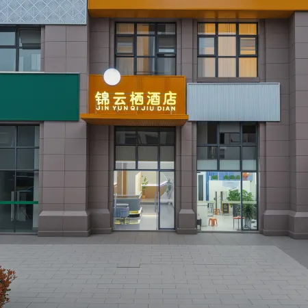 Jinyunqi Hotel (Pujiang Wenmiao Champagne City)