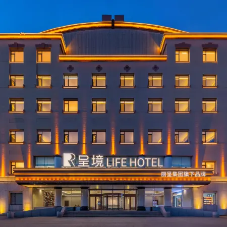 Chengjing LIFE HOTEL Hotel (Dandong Kuandian)
