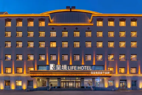Chengjing LIFE HOTEL Hotel (Dandong Kuandian)