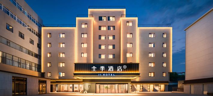 JI Hotel (Handan Museum Meilecheng) Hotele w: Handan