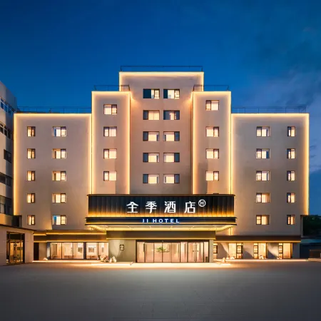 JI Hotel (Handan Museum Meilecheng)