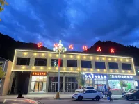 雪域風情·環山觀景度假美宿（扎古錄鎮店） - Wi-Fi