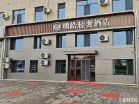 Minghao Light Luxury Hotel (Jining Normal University)