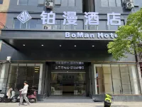 BoMan Hotel