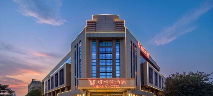 Vienna Hotel (Changzhou Hutang Textile City Branch) Hotels in Changzhou