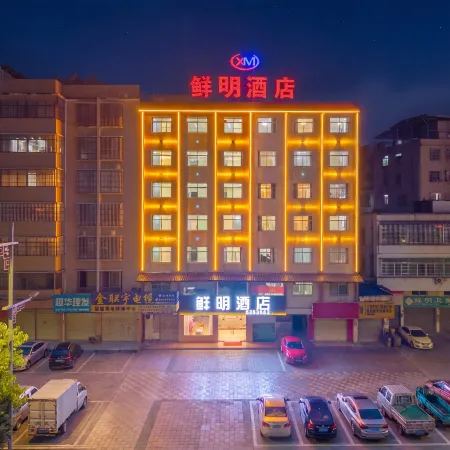 Xianming Hotel