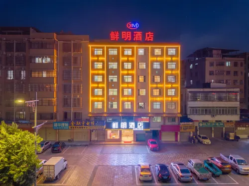 Xianming Hotel - Pet friendly