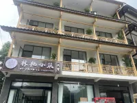 Linqi Xiaozhu Homestay (Shangli Ancient Town) - جديد