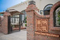 Seine Yunzhu | Seine Design Guesthouse (Tekes Bagua City) - Hot Tub