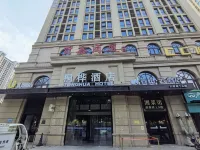 Homeinn Ripple Hotel (Shijiazhuang Sam's Club Science and Technology University) - 3-Sterne