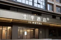All Seasons Beijing University of Science and Technology Weigongcun Subway Station Hotel Ξενοδοχεία στην πόλη Xizhimen and Beijing Exhibition Center Area