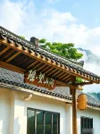 Mangshan Yao · Wangshan Jian Homestay - breakfast