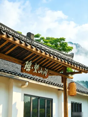 Mangshan Yao · Wangshan Jian Homestay - breakfast