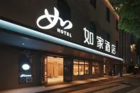 Homeinn · neo (Jiashan Sizhou Park) - parking
