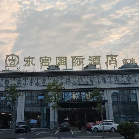Dangshan Donggong International Grand Hotel