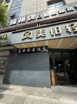 Meiya Residence Hotel (Huazhong South Road New World Shopping Center) - 2 Yıldız