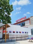 Wangxixiang Yaodong Featured Homestay Hotels near Pujiu Temple
