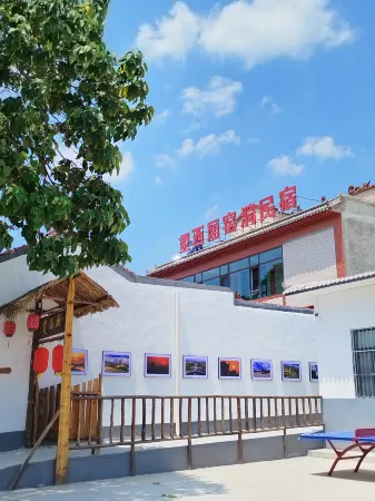 Wangxixiang Yaodong Featured Homestay Отели рядом с достопримечательностью «Wulaofeng Peak»