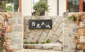 Yishengfu Inn