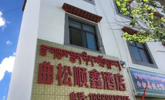 Qusong Shunxin Hotel