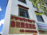 Qusong Shunxin Hotel
