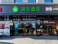 海友酒店(上海市北工业园区店)