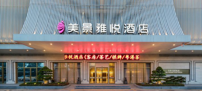 Meijing Yayue Hotel (Shenzhen North Station East Square Branch) Hotels in Shenzhen