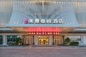 Meijing Yayue Hotel (Shenzhen North Station East Square Branch)