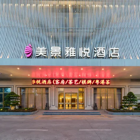 Meijing Yayue Hotel (Shenzhen North Station East Square Branch)