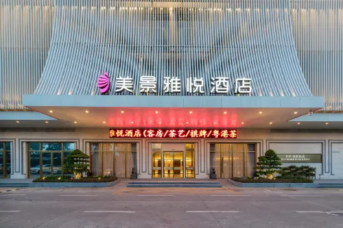 Meijing Yayue Hotel (Shenzhen North Station East Square Branch) - parking